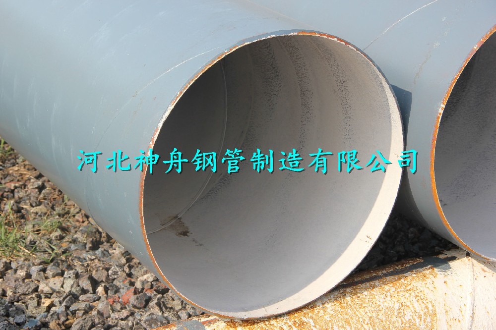 IPN8710高分子螺旋钢管